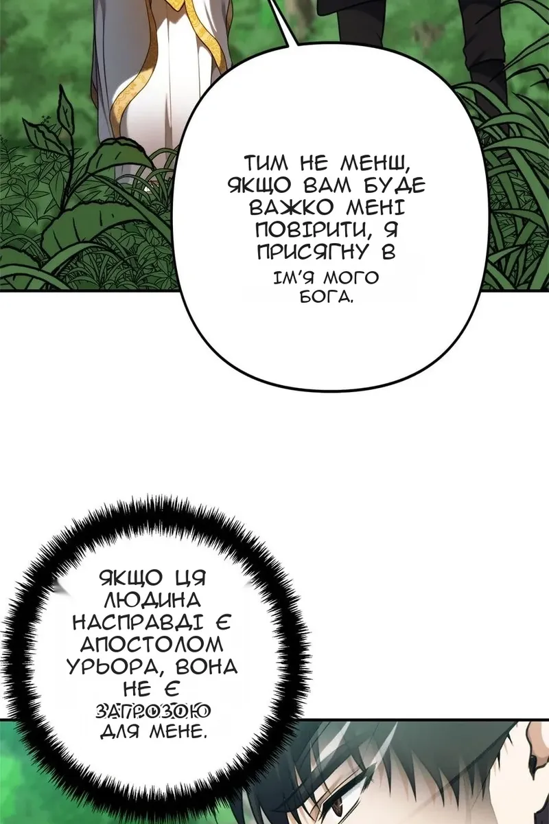 Сторінка 7
