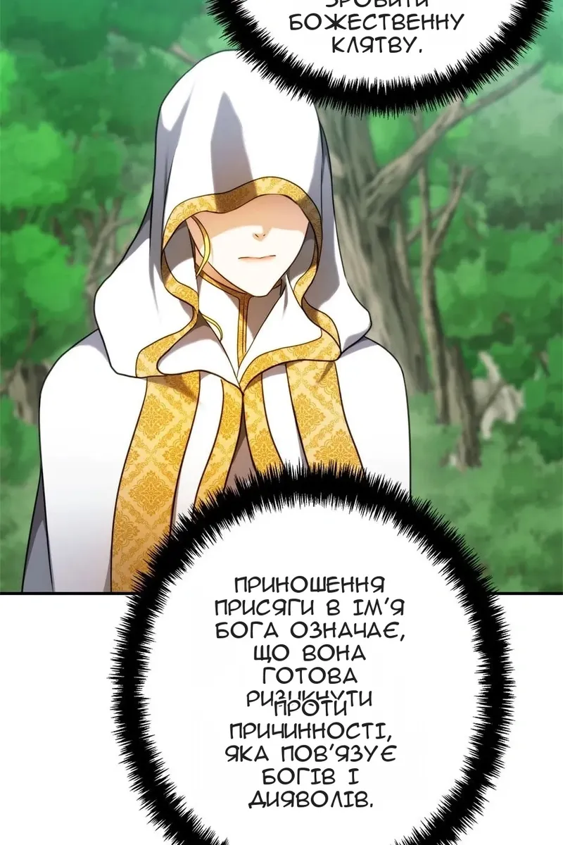 Сторінка 9