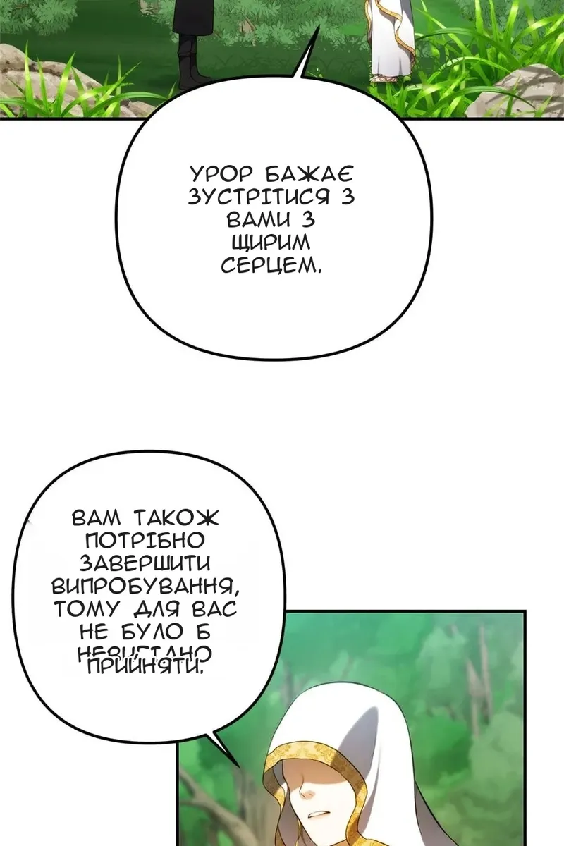 Сторінка 11
