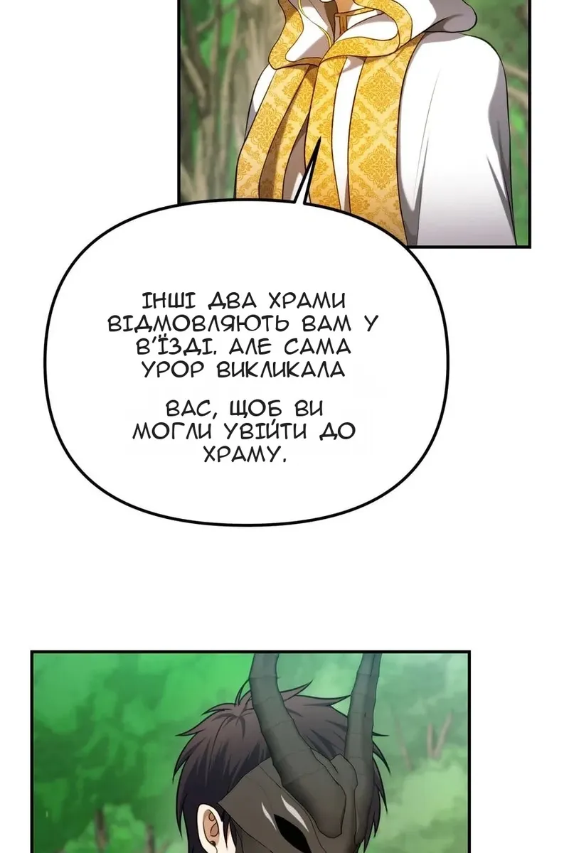 Сторінка 12