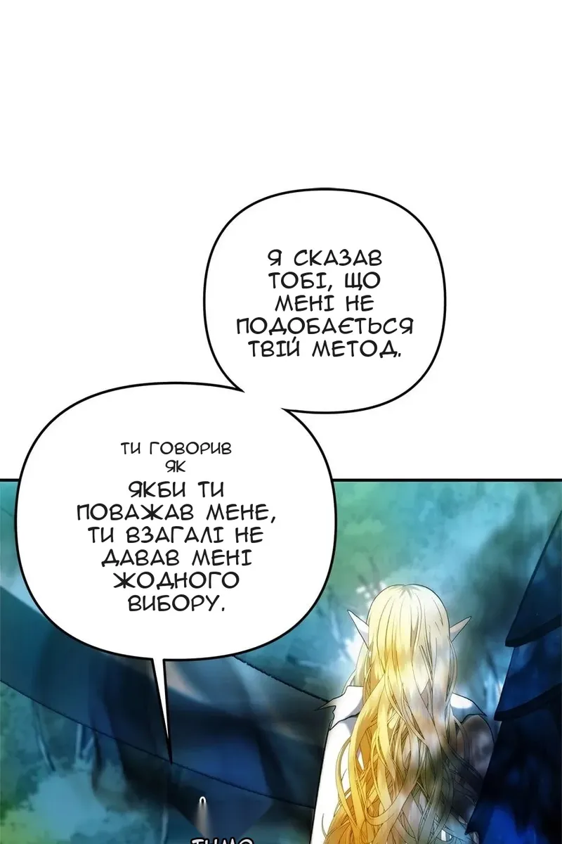 Сторінка 27