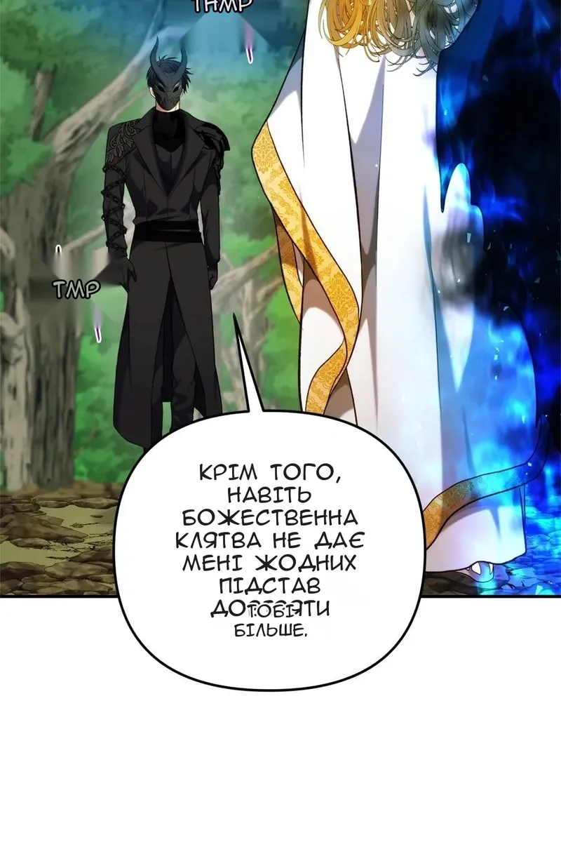 Сторінка 28