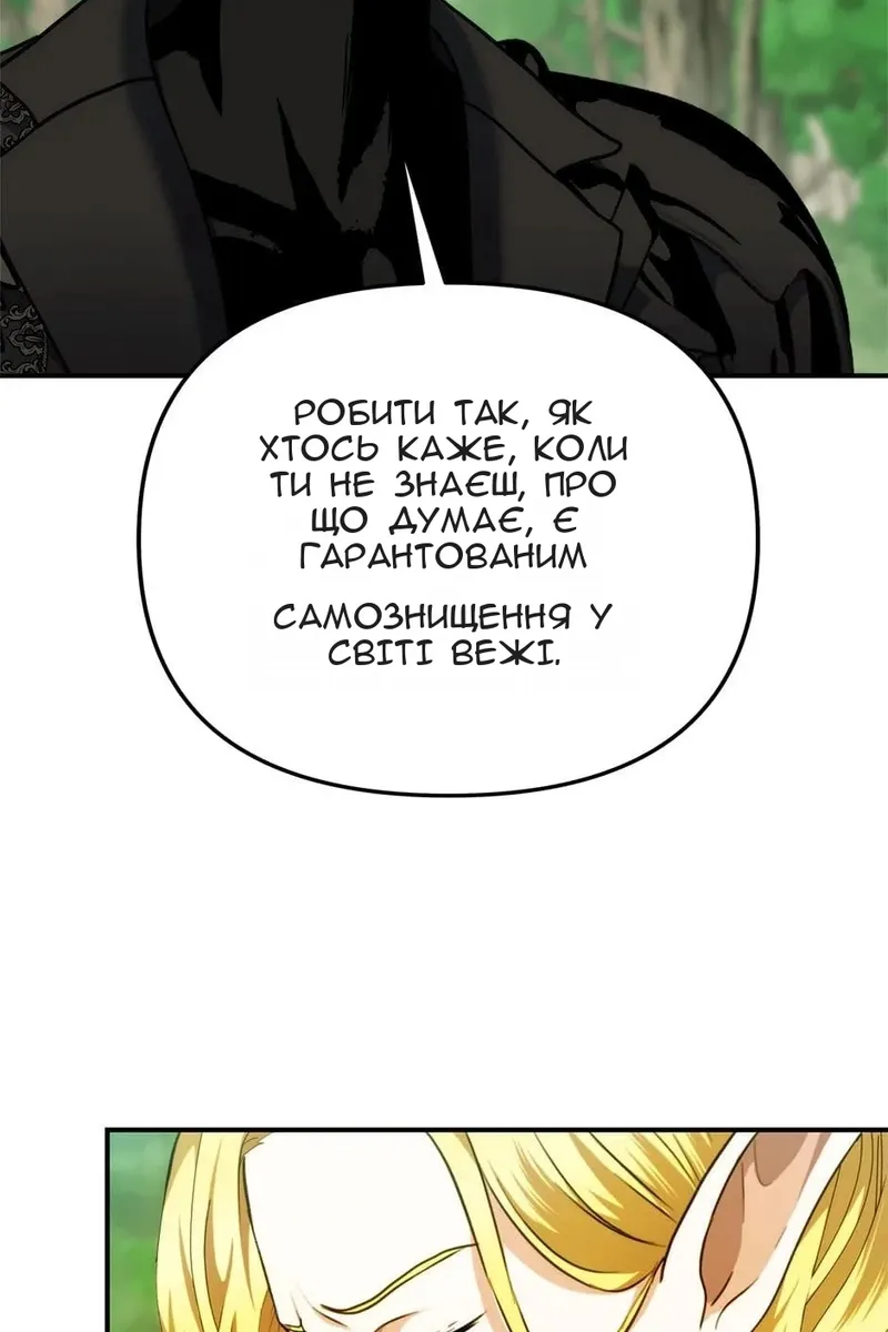 Сторінка 32
