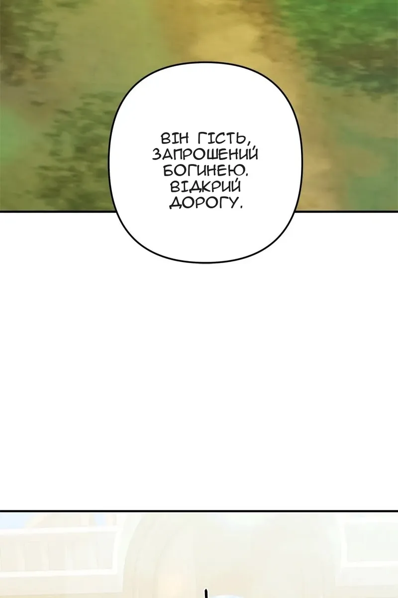 Сторінка 37