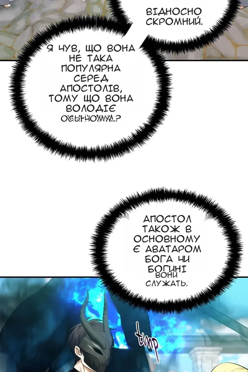 Сторінка 39