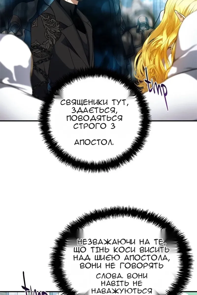 Сторінка 40