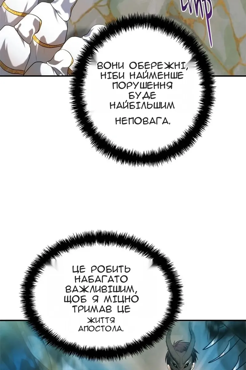 Сторінка 42