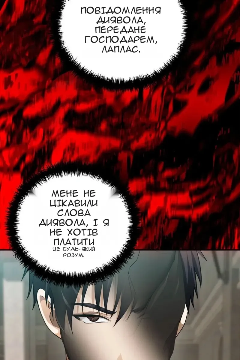 Сторінка 45