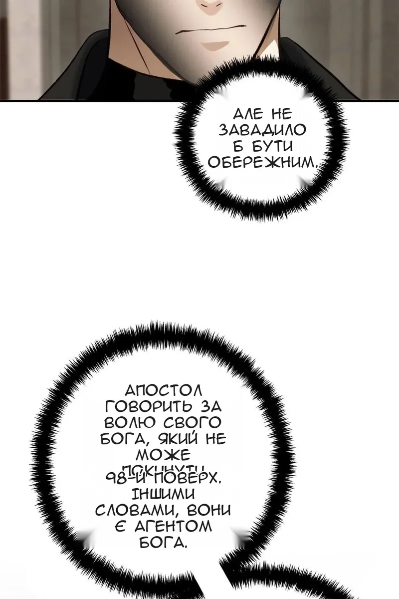 Сторінка 46