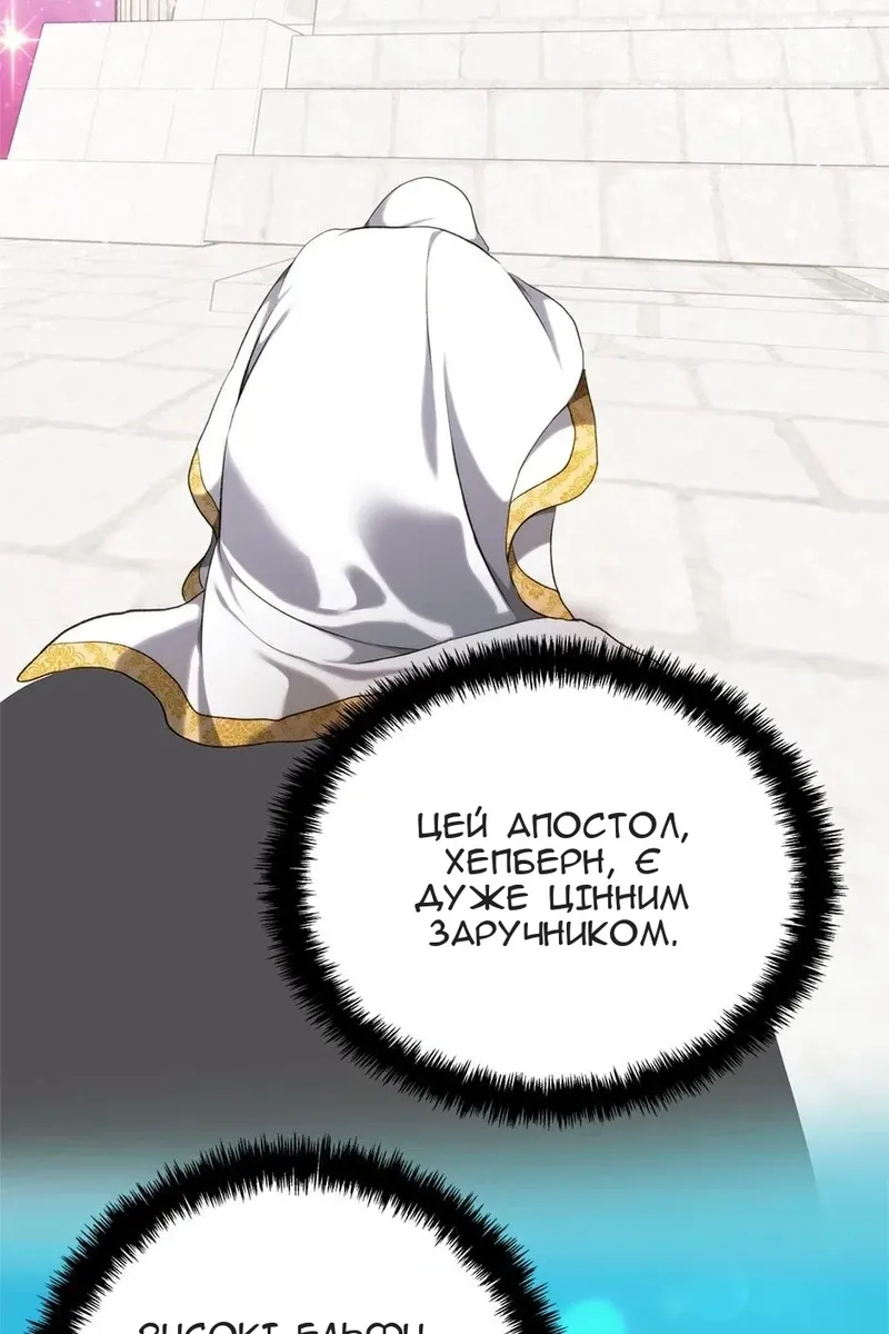 Сторінка 48
