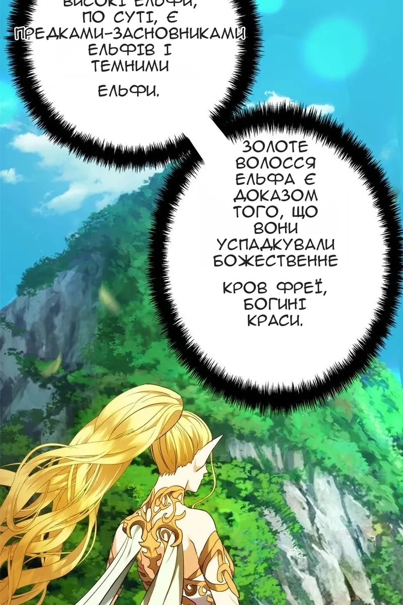 Сторінка 49