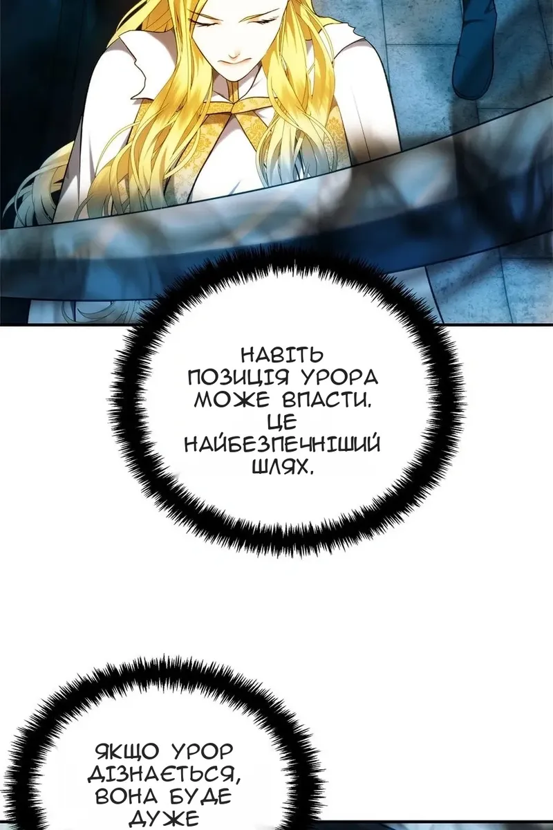 Сторінка 52