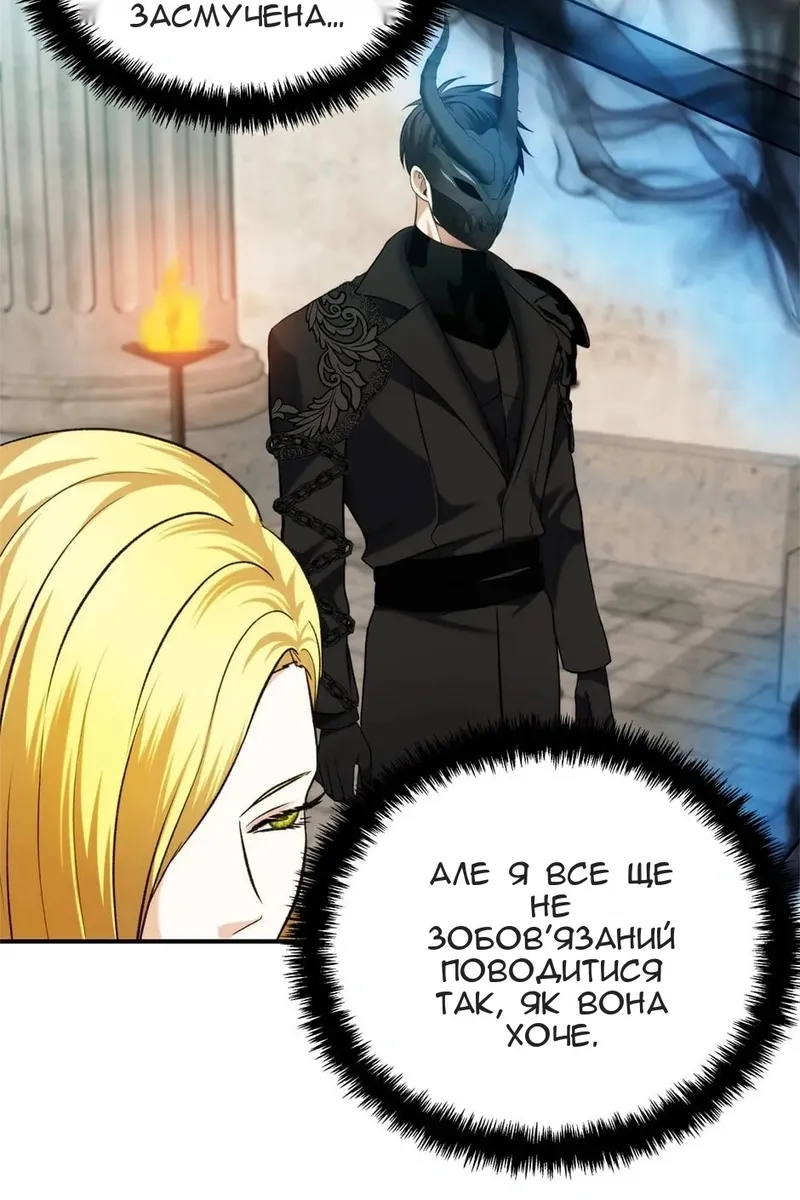Сторінка 53