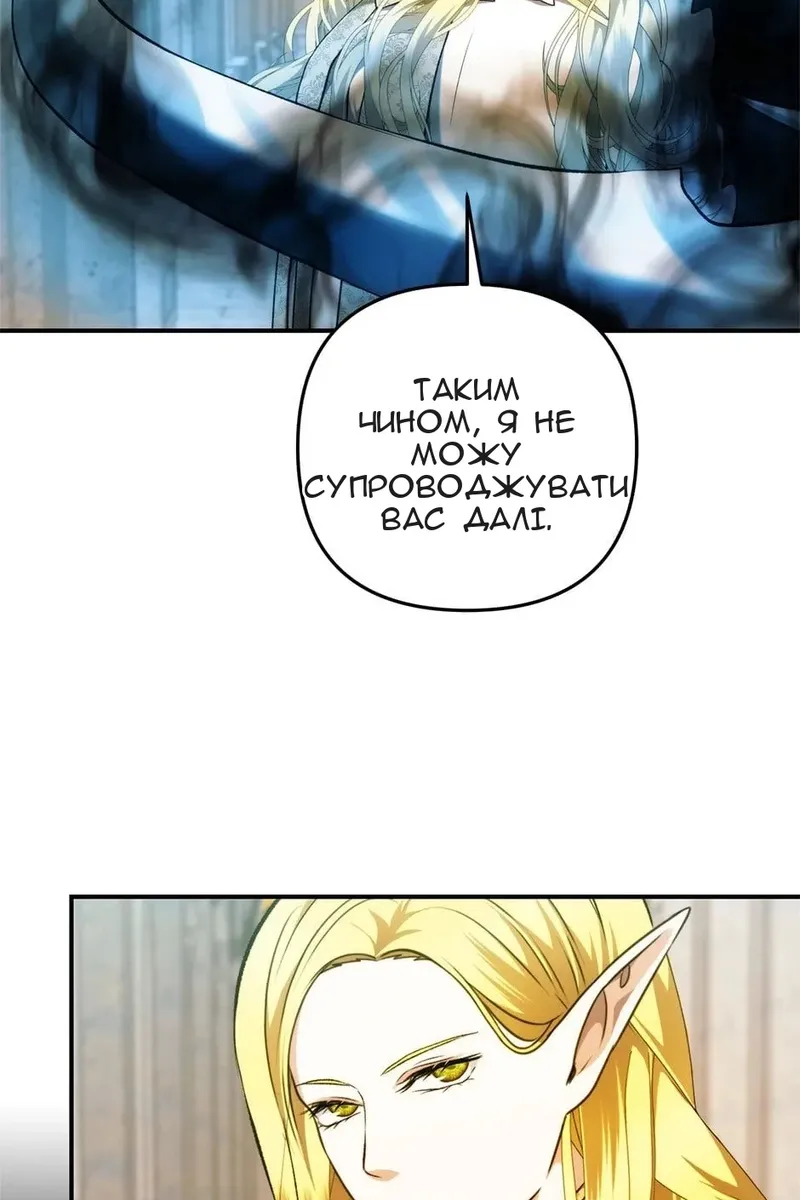 Сторінка 59