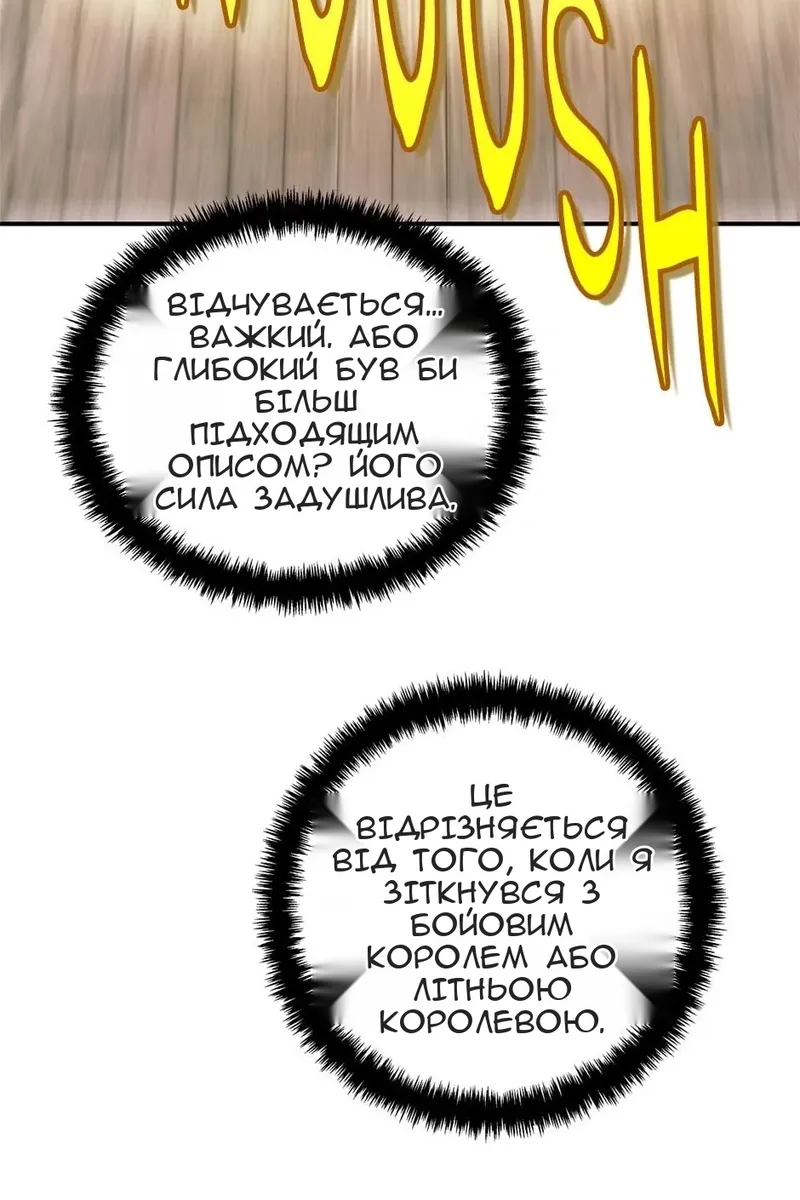 Сторінка 67