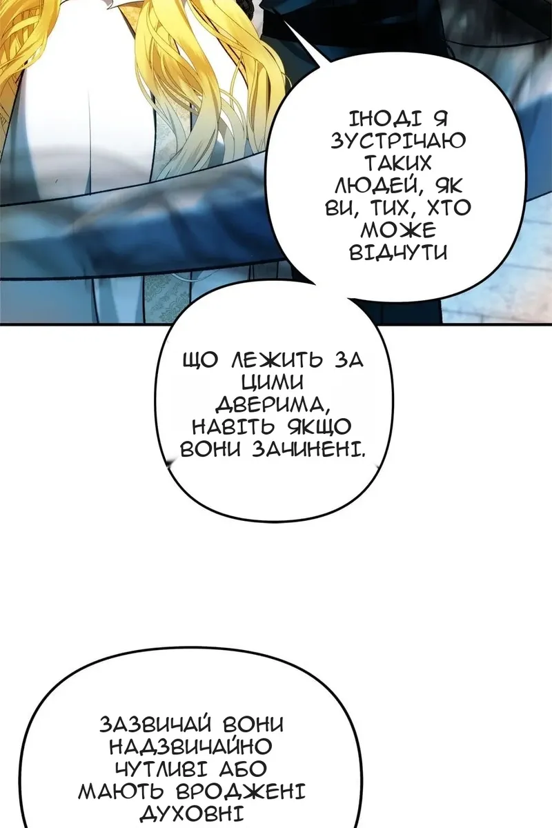Сторінка 70