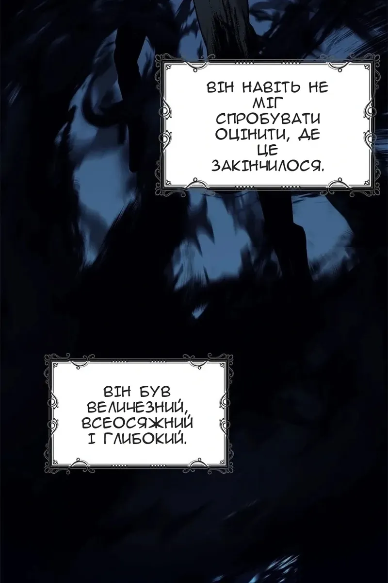 Сторінка 85