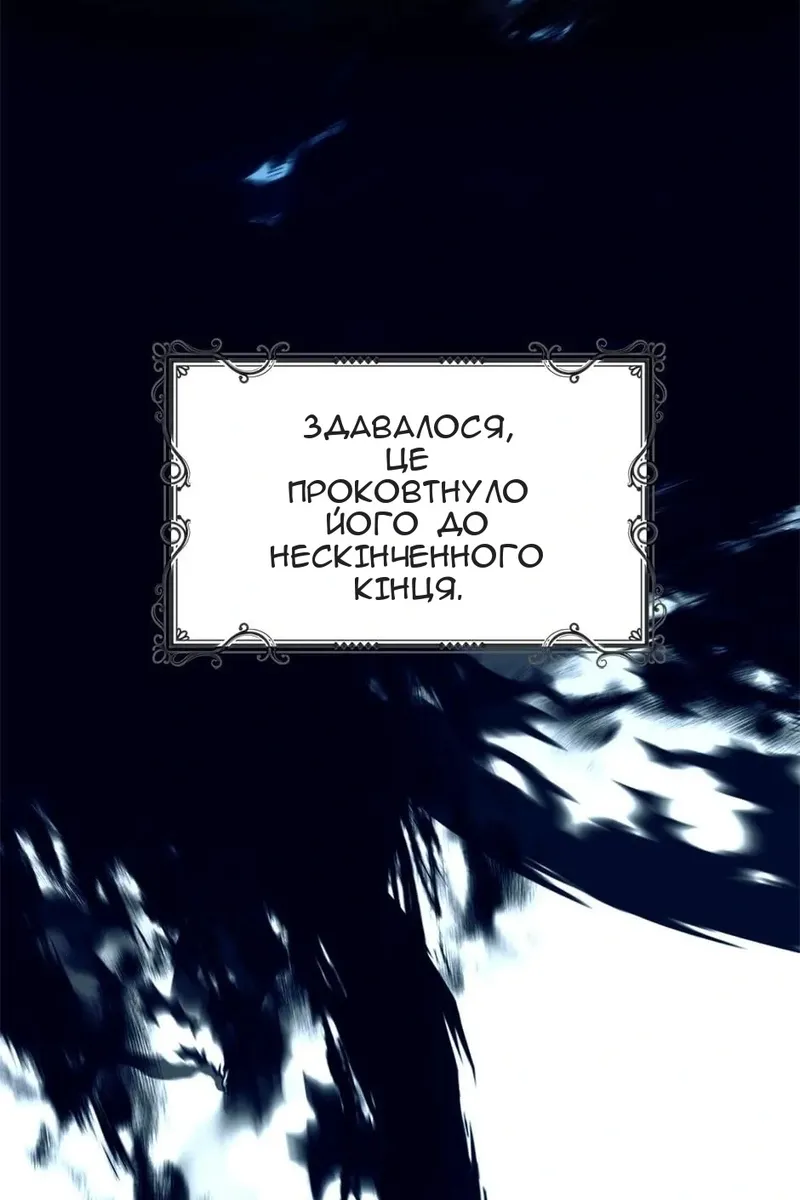 Сторінка 86