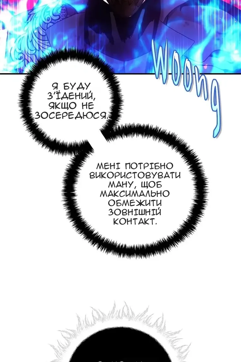 Сторінка 100