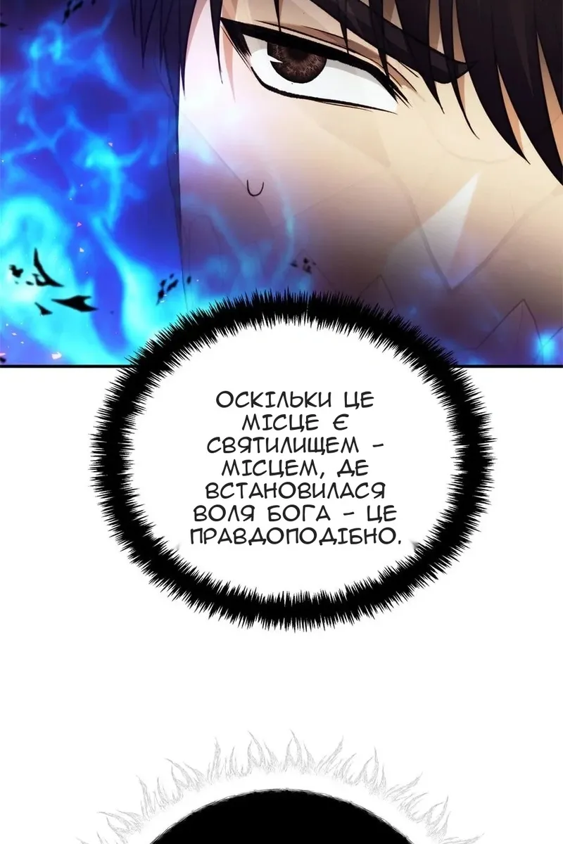 Сторінка 103