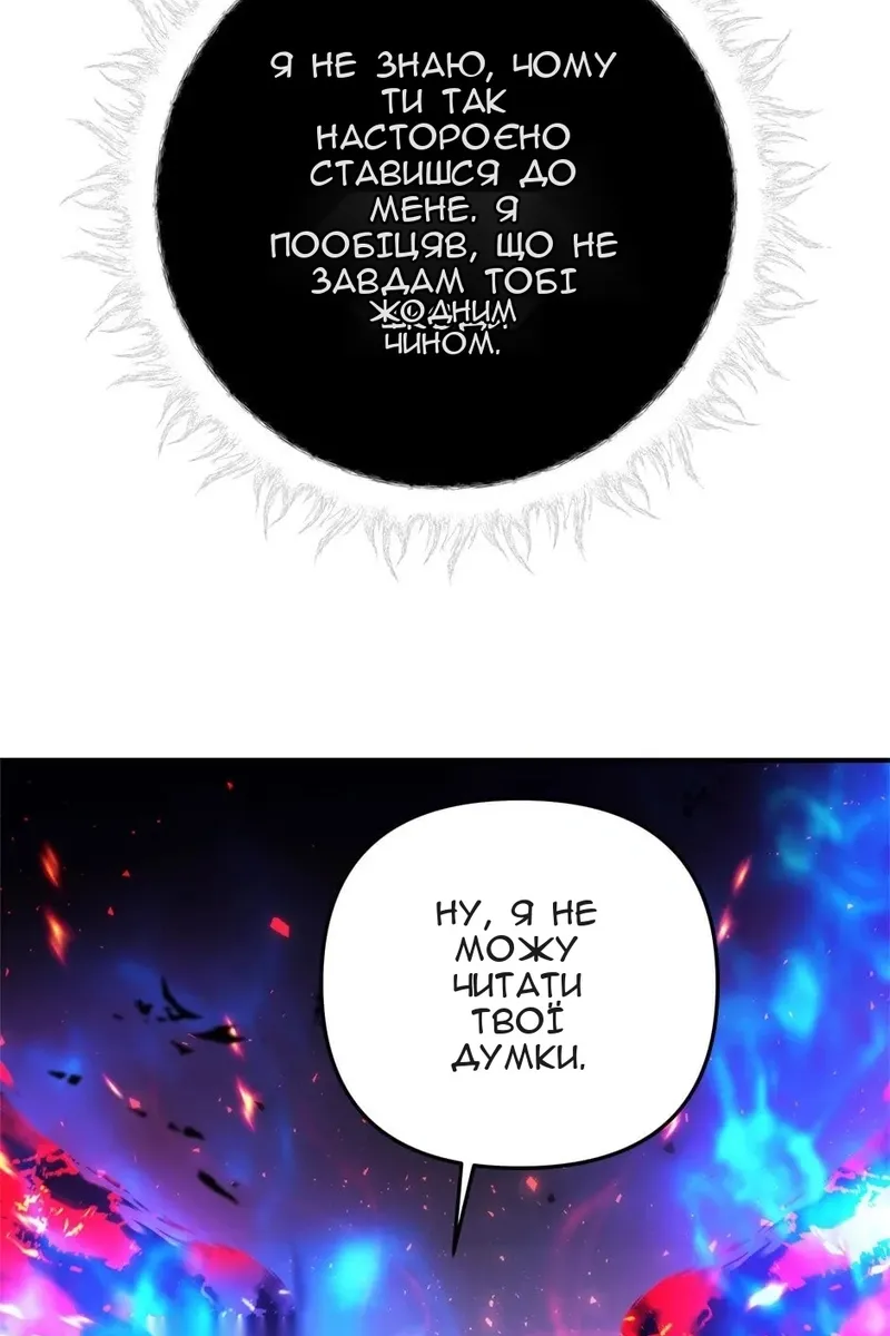 Сторінка 104