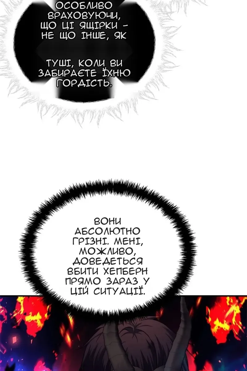 Сторінка 106