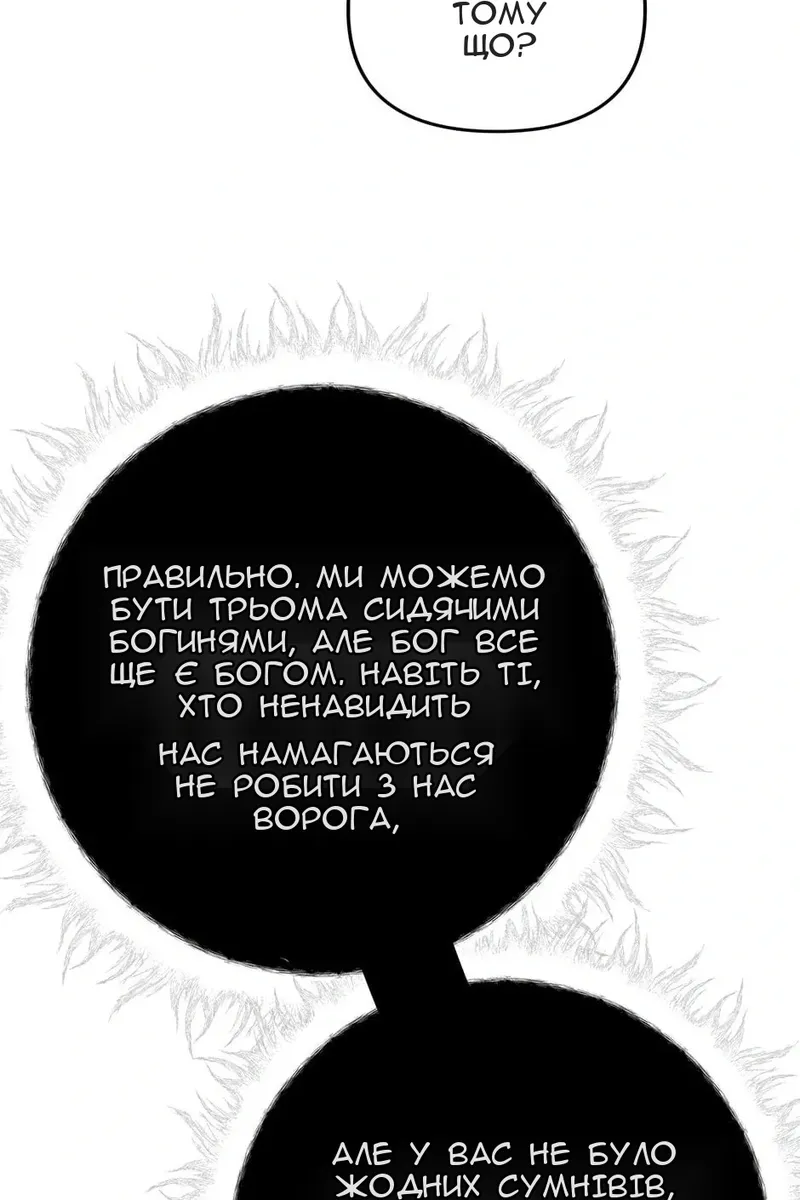Сторінка 111