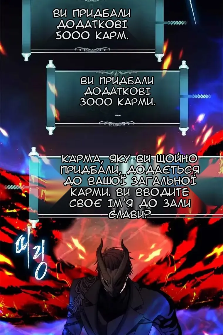 Сторінка 3