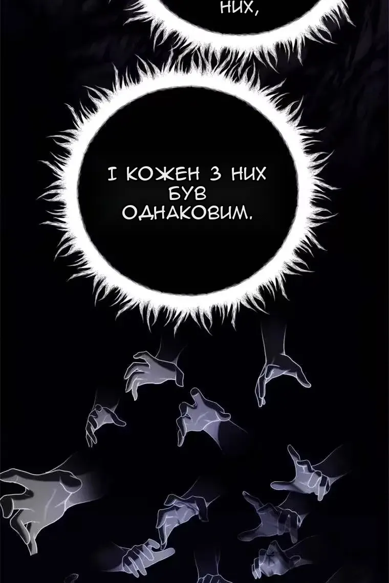Сторінка 7