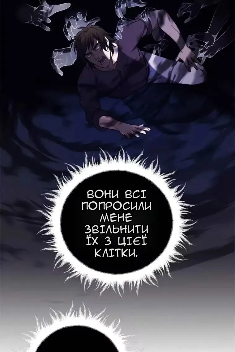 Сторінка 8