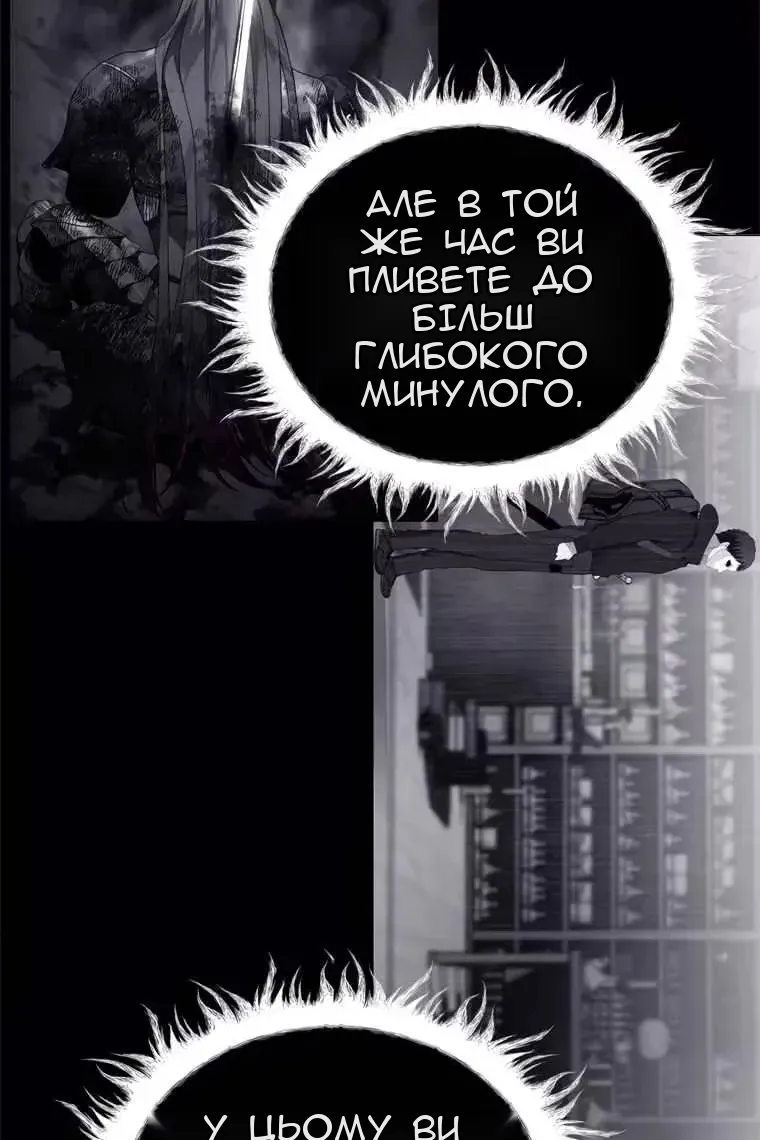 Сторінка 11
