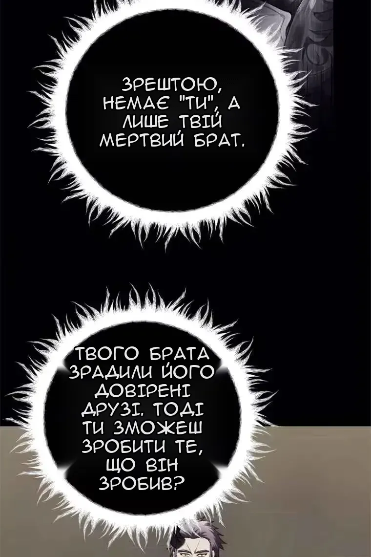 Сторінка 13