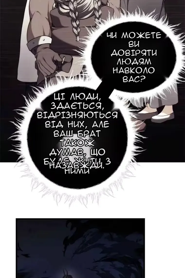 Сторінка 15