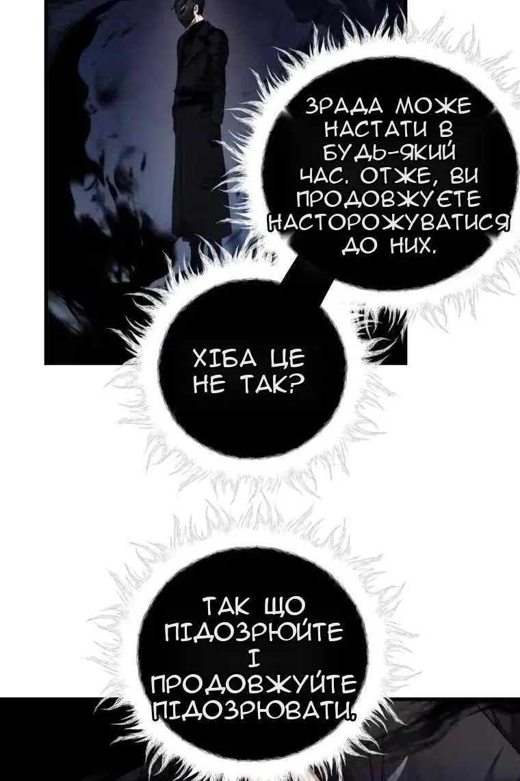 Сторінка 16