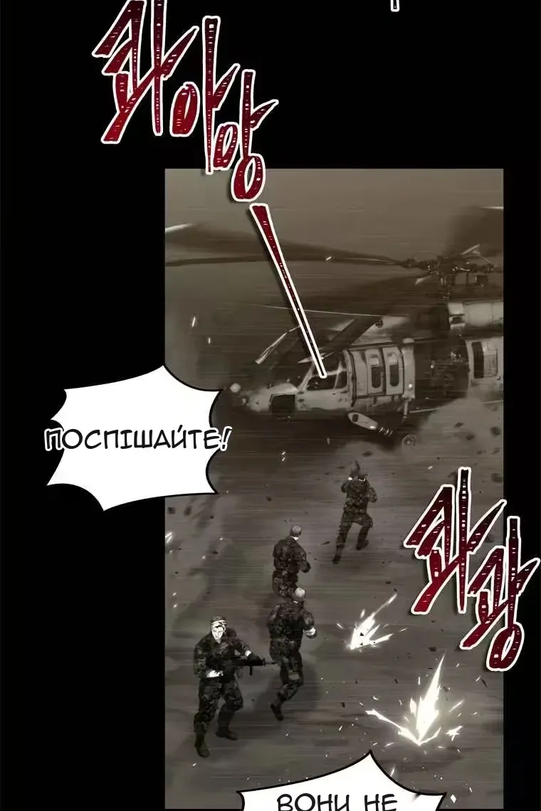 Сторінка 23
