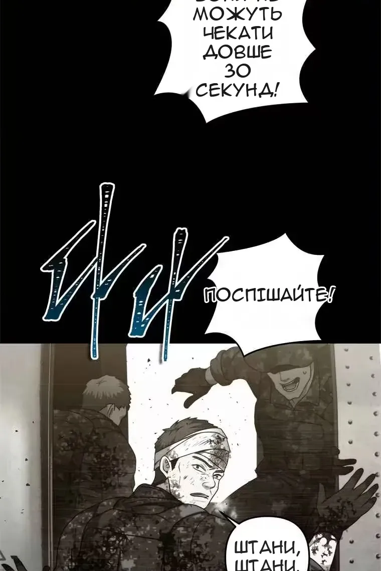 Сторінка 24