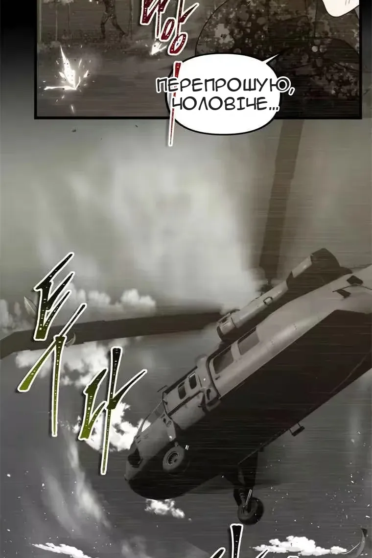 Сторінка 26