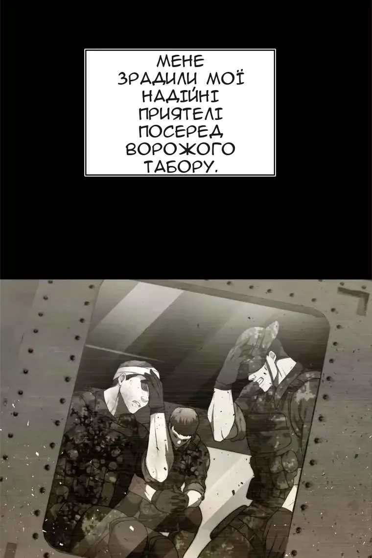 Сторінка 29