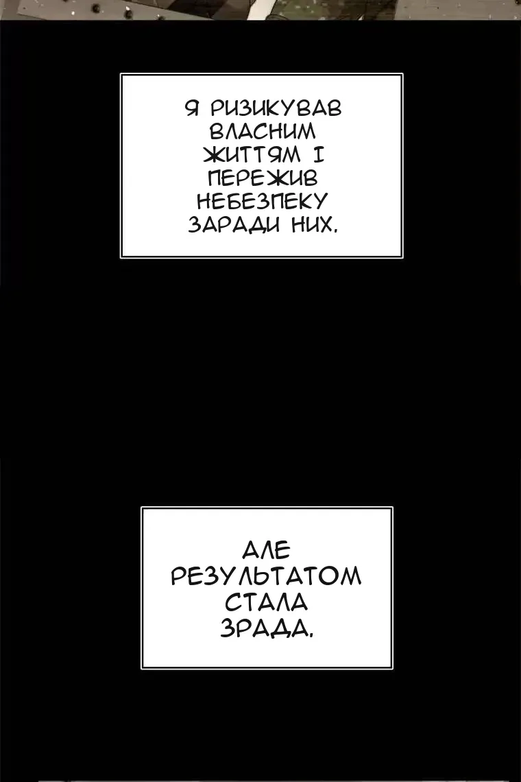 Сторінка 30
