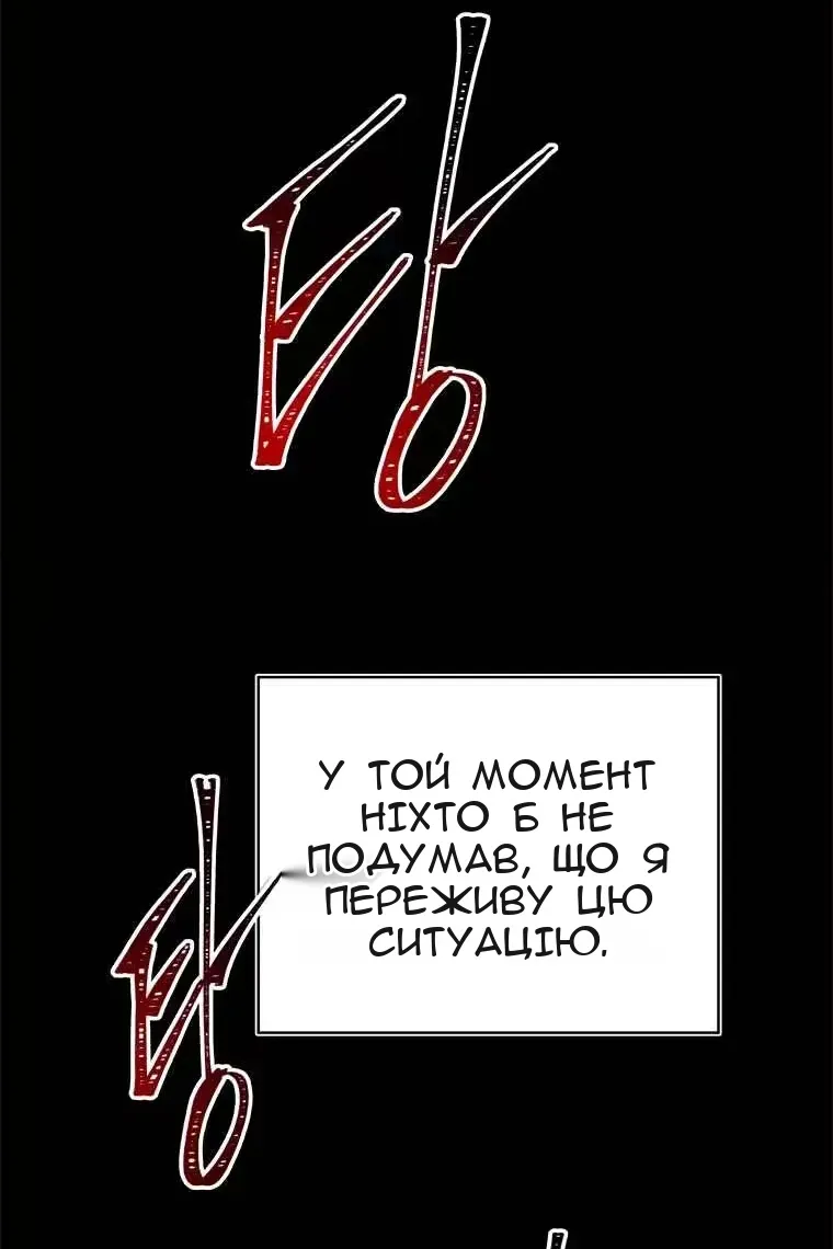 Сторінка 33