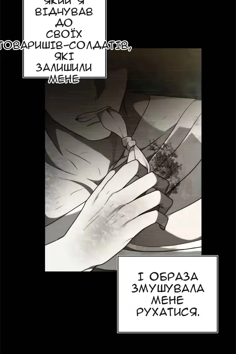 Сторінка 37