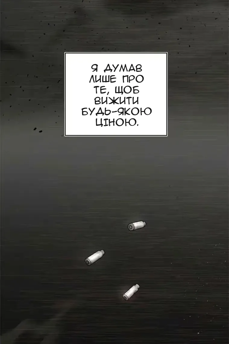 Сторінка 44