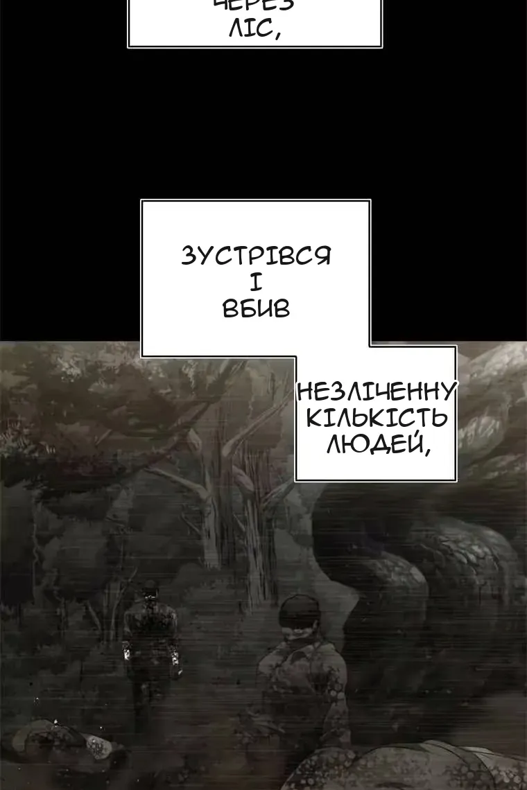 Сторінка 47