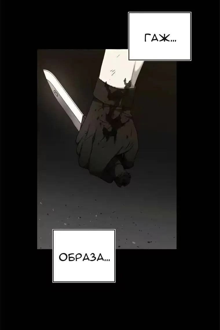 Сторінка 49
