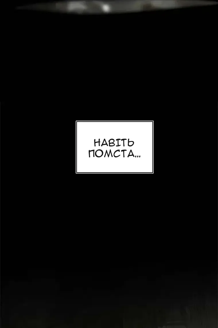 Сторінка 51