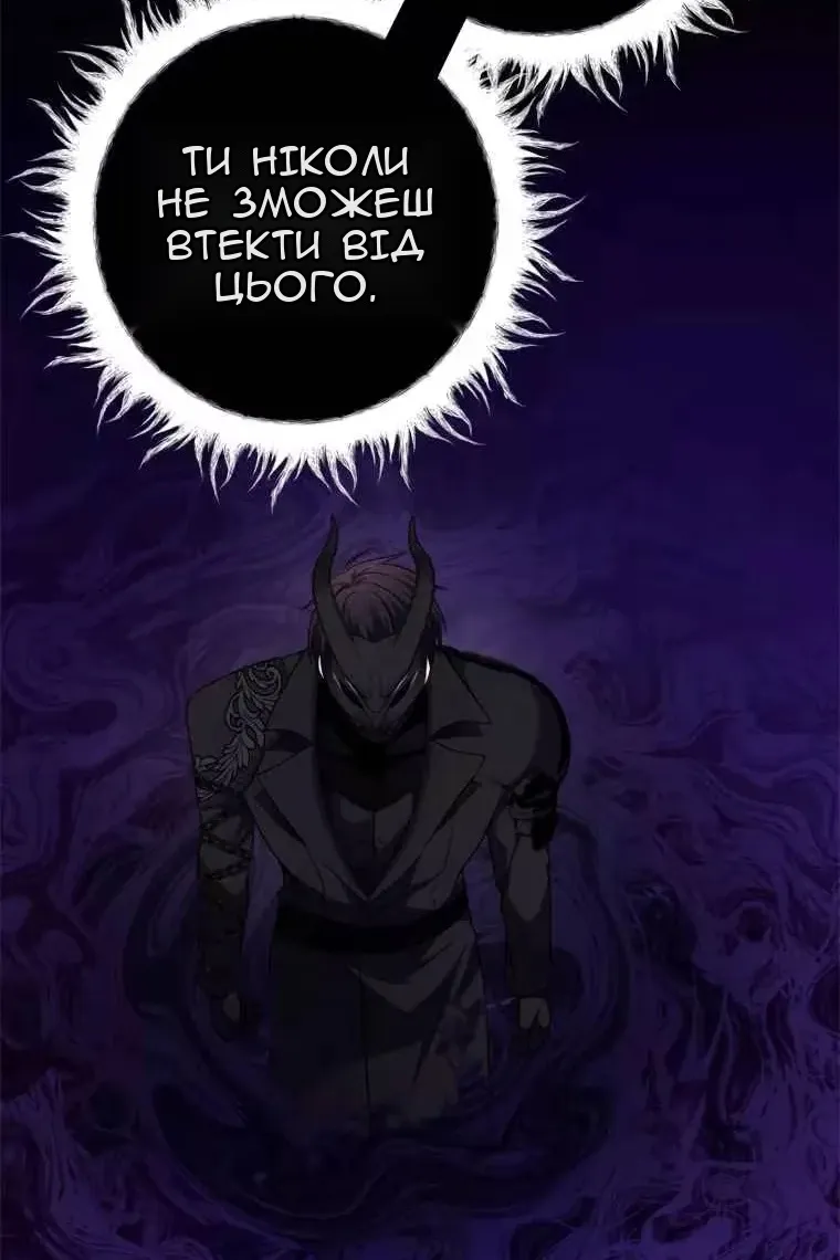 Сторінка 59