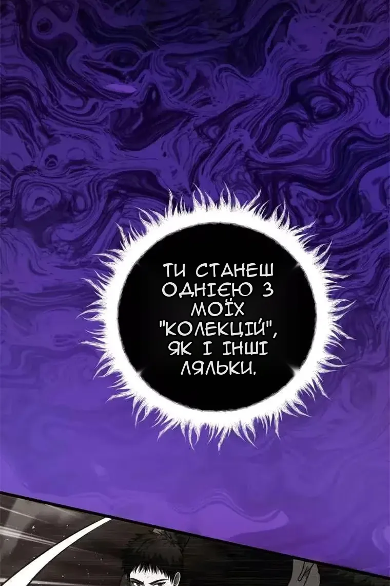 Сторінка 60