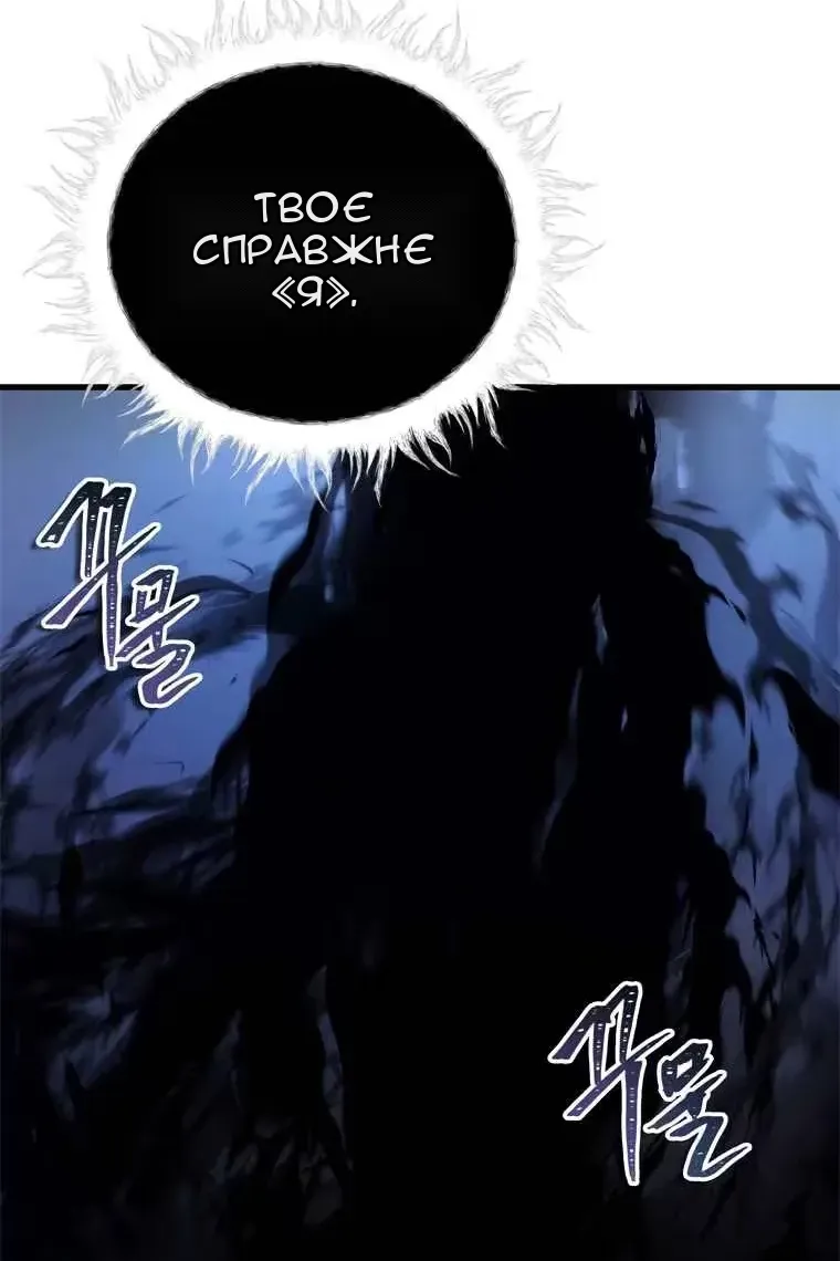 Сторінка 63