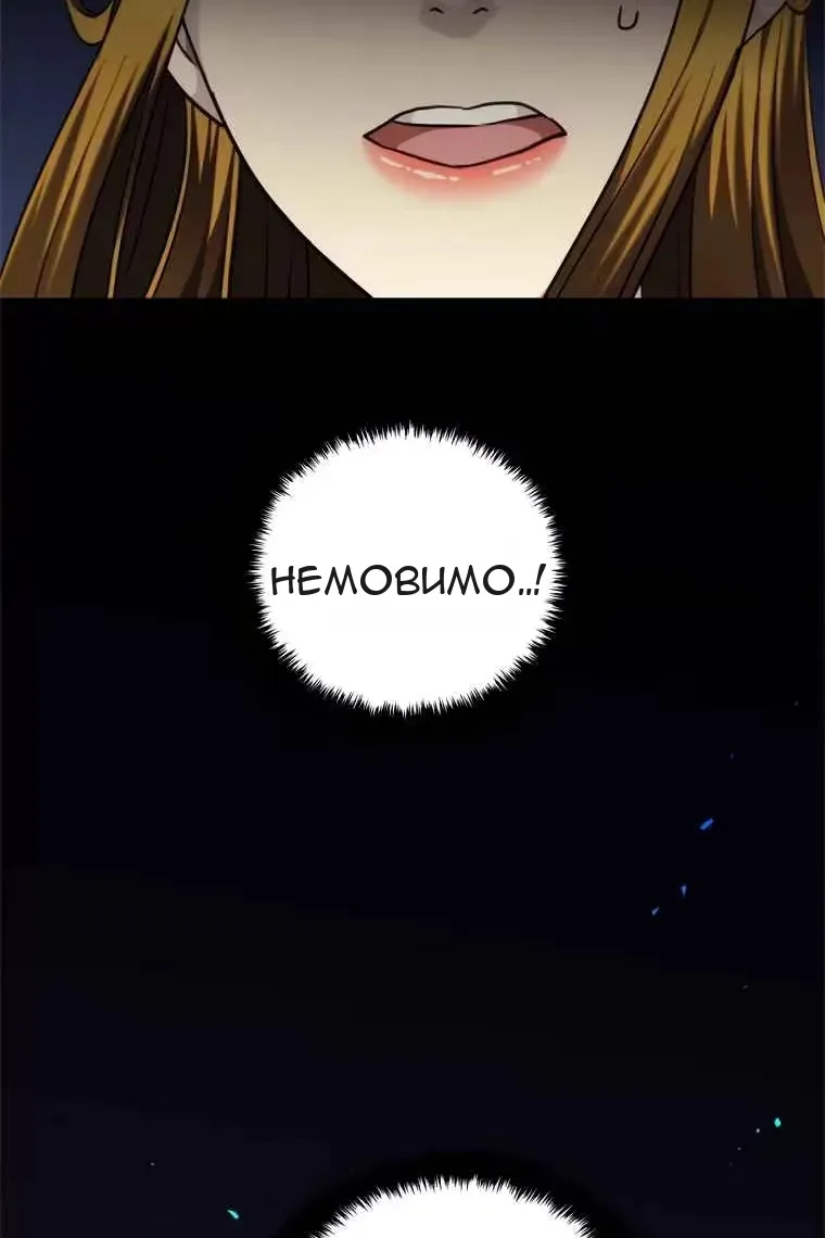 Сторінка 72