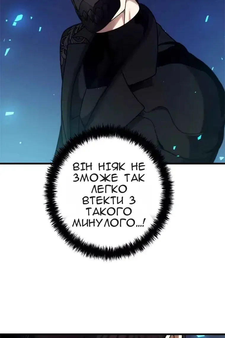 Сторінка 74